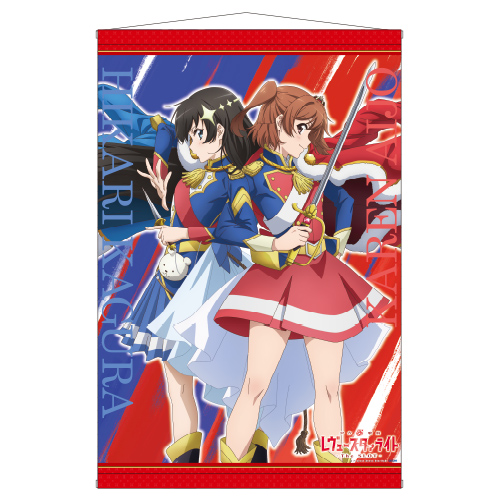 少女☆歌劇レヴュースタァライト-パチンコ＆パチスロ- タペストリー