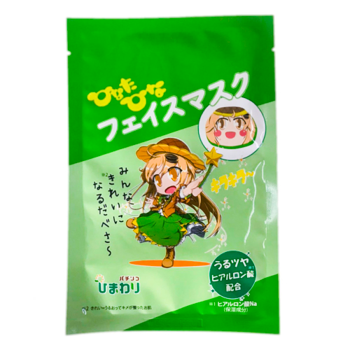 ひなたひなキャラクターフェイスマスク(5枚1セット）
