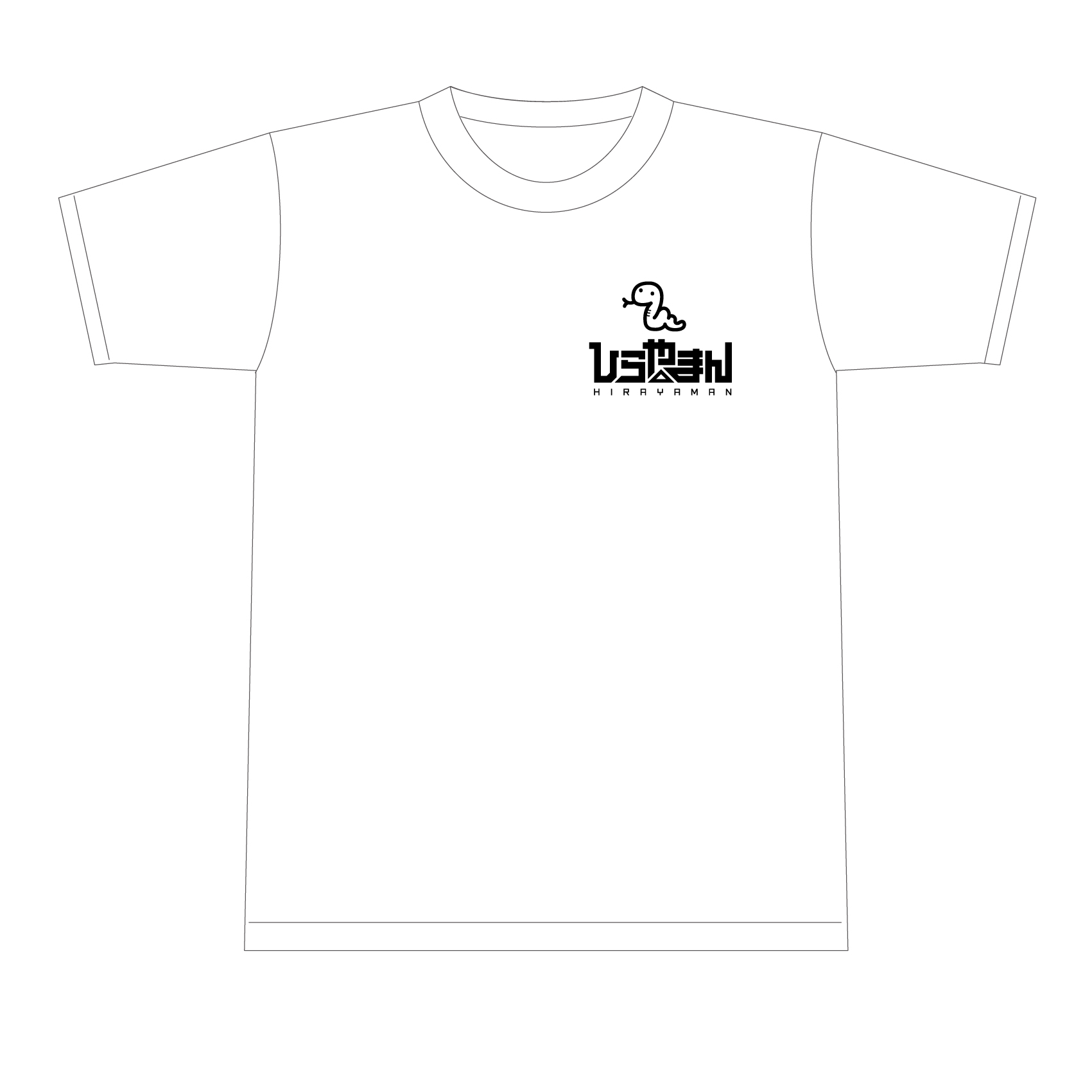 ヒラヤマンオリジナルTシャツ（ホワイト）