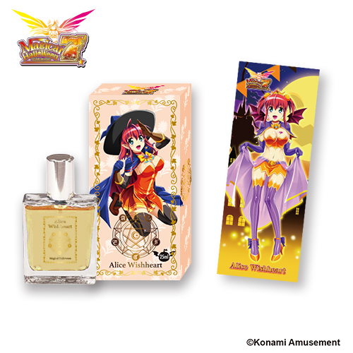 フレグランス＆ロングタオルセット(アリス・ウィッシュハート)