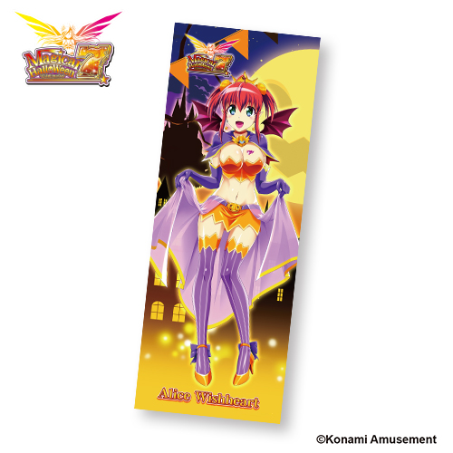 マジカルハロウィンロングタオル(アリス・ウィッシュハート)			