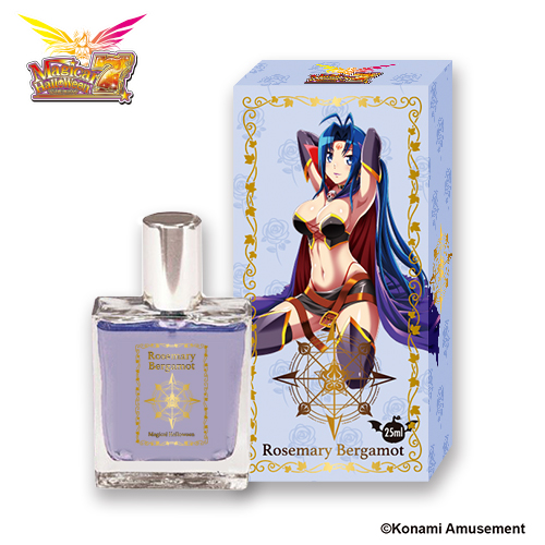 マジカルハロウィンフレグランス(ローズマリー・ベルガモット)