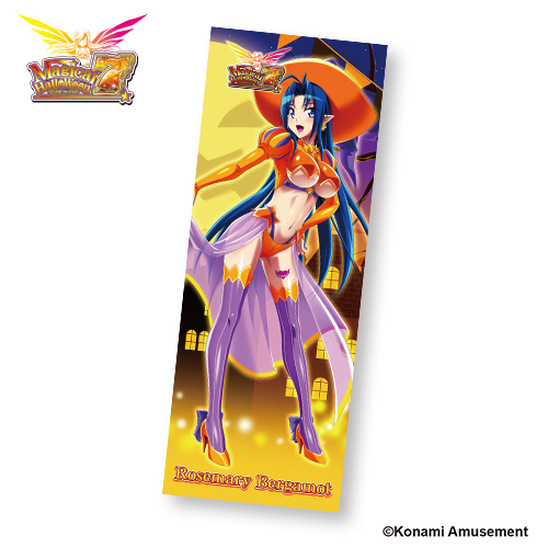 マジカルハロウィンロングタオル(ローズマリー・ベルガモット)