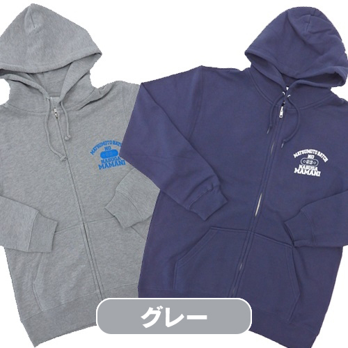 【成すままパーカー】ZIPあり（グレー）