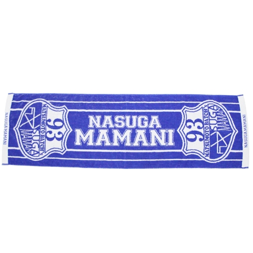 成すままタオル