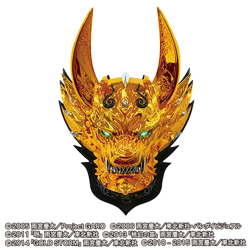 Wall of GARO