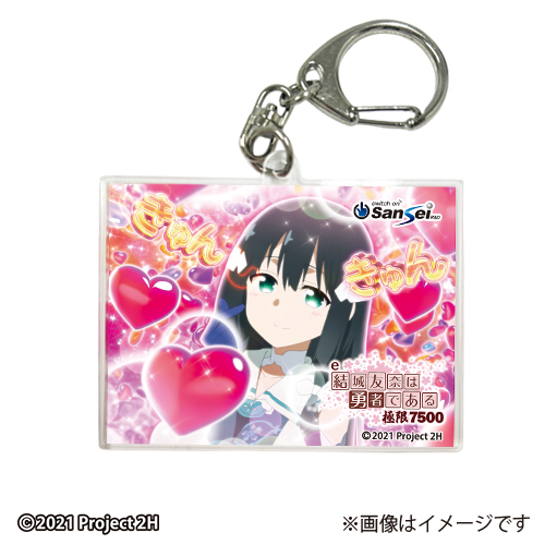 激きゅんアクリルキーホルダー『東郷美森』 e結城友奈は勇者である ～極限7500～