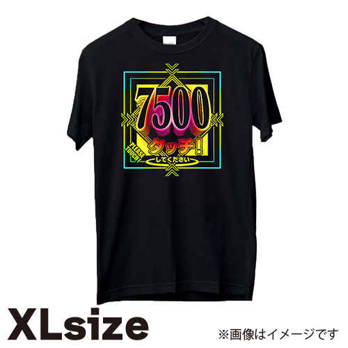 7500Tシャツ（XL）