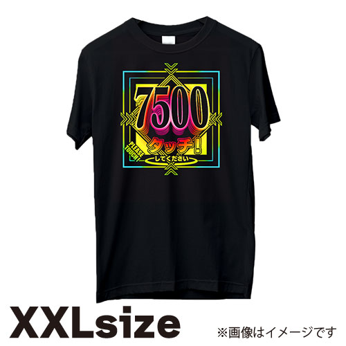 7500Tシャツ（XXL）