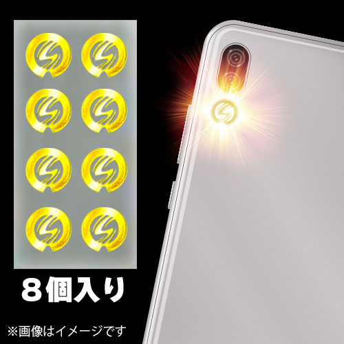 サンセイフラッシュシール