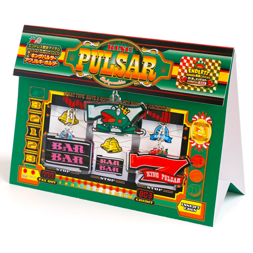 キングパルサーアクリルキーホルダーセット【83個限定】