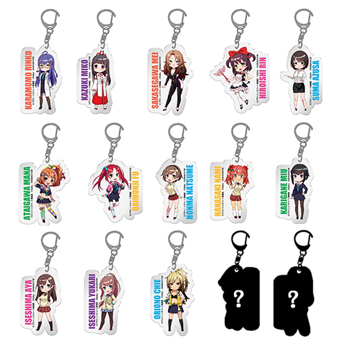 絶対衝激 オリジナルアクリルキーホルダー【全13種＋限定シークレット2種】<figcaption>
            <p class=