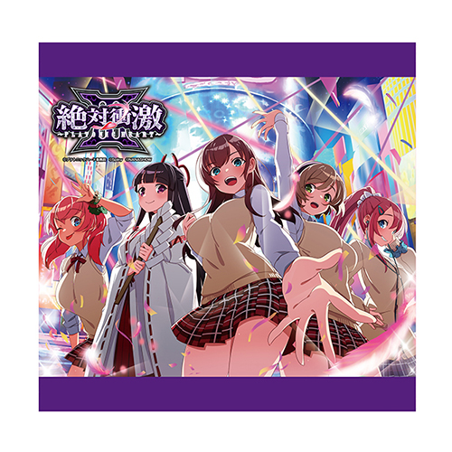 絶対衝激 オリジナルタペストリー【描き下ろしイラストver.】<figcaption>
            <p class=