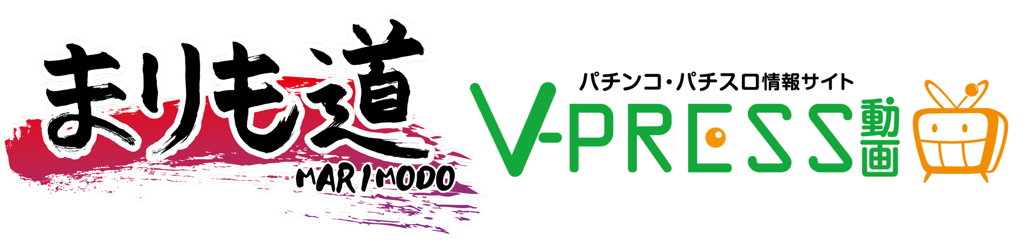 Vpressまりも道