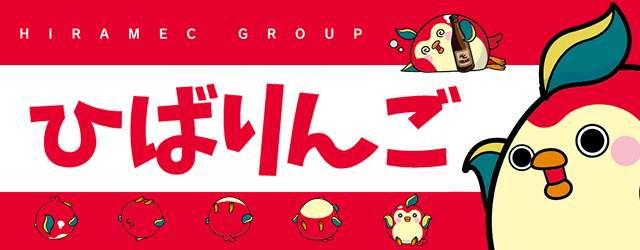 ひばりんご